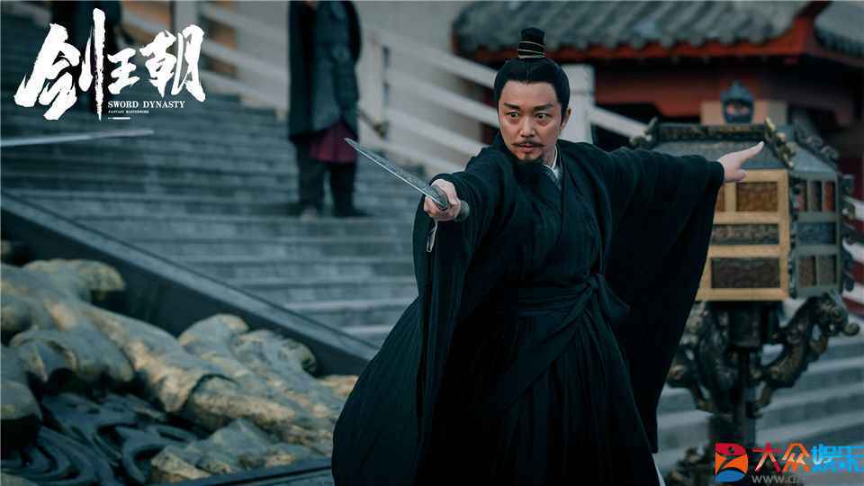 刘奕君《剑王朝》收官 细腻演绎尽显王者风范