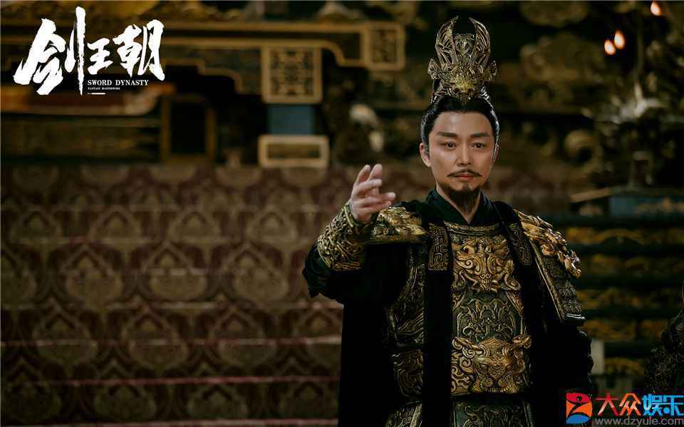 刘奕君《剑王朝》收官 细腻演绎尽显王者风范