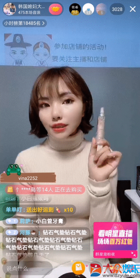 用抖音美妆主播大璐璐安利的遮瑕液，三步打造雾面逆龄妆！