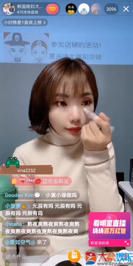 用抖音美妆主播大璐璐安利的遮瑕液，三步打造雾面逆龄妆！