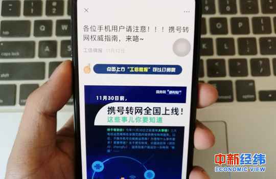 8个7被拍391万是真的吗 8个7被拍391万这号码谁买了