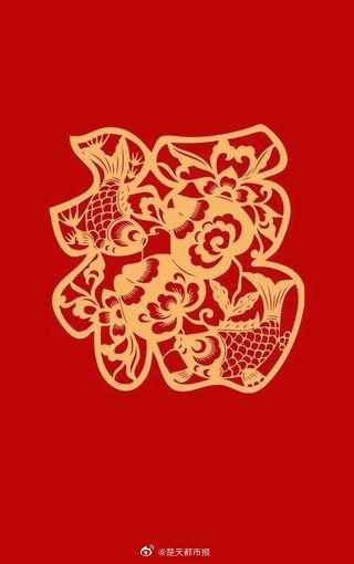 2020支付宝敬业福福字图片大全 100%扫出敬业福全家福的福字图片汇总