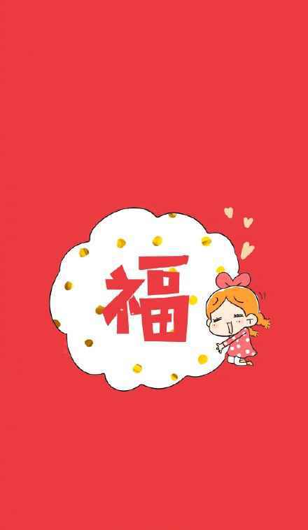 必出敬业福福字图片合集 2020支付宝集五福最新敬业福福字汇总