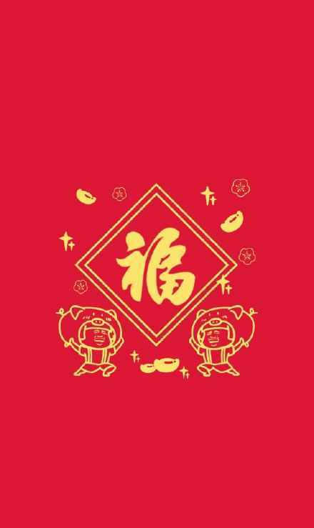 最新敬业福福字汇总 必出敬业福福字合集