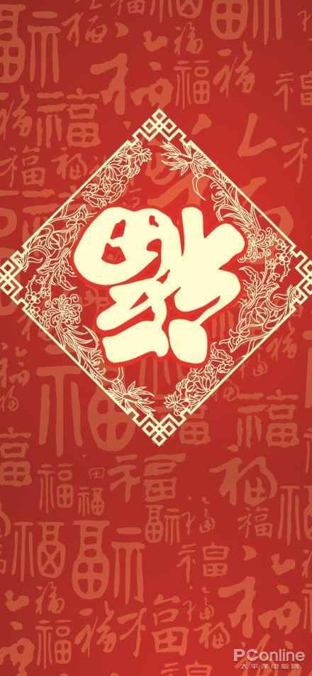 最新福字图片大全高清版：扫福字得福卡花花卡