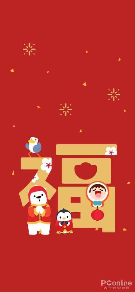 最新福字图片大全高清版：扫福字得福卡花花卡