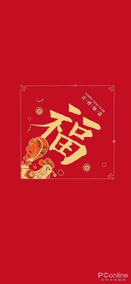 最新福字图片大全高清版：扫福字得福卡花花卡
