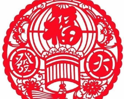 支付宝集五福高清福字图片汇总 2020能扫出敬业福、爱国福图片大全