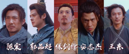 王东《将夜2》来袭 叶青继续身负木剑行走天下