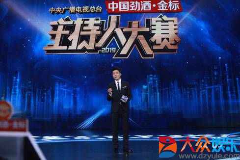 “走出去”实战考核继续，《主持人大赛》践行“四力”呈现鲜活故事