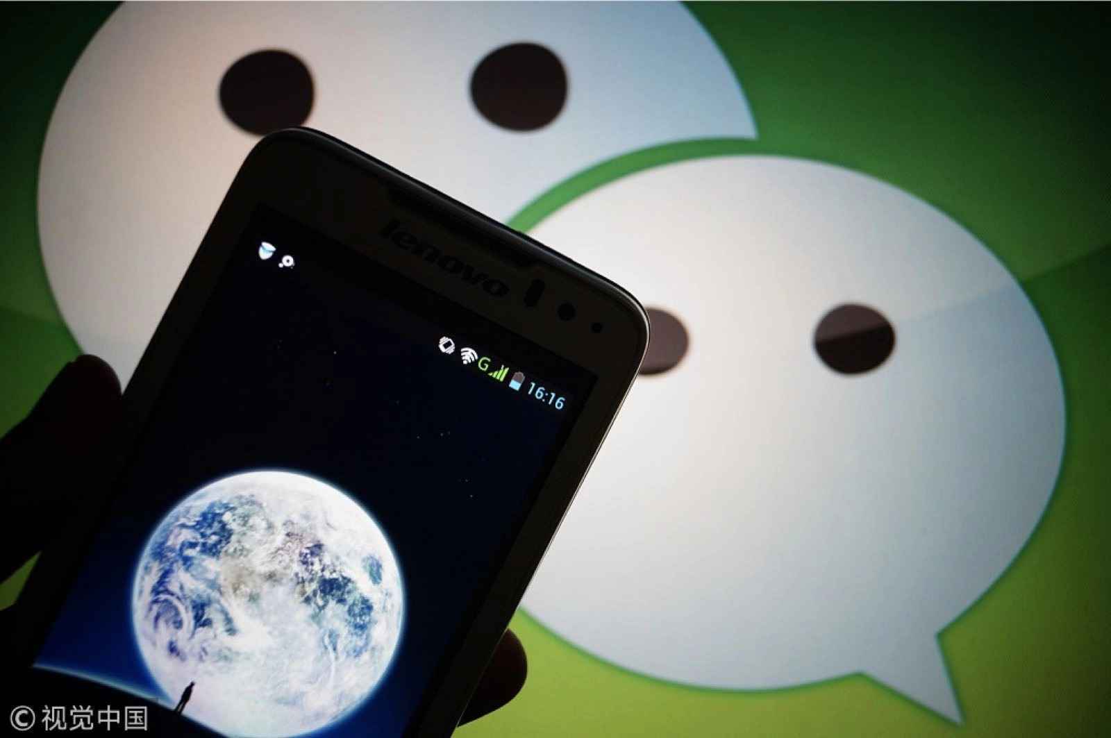 微信转账到QQ服务上线!单笔转账金额不超一千元