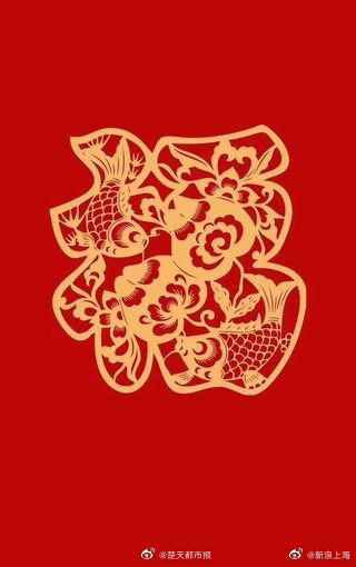 高清福字图片大全2020 能大概率扫出敬业福、爱国福的福字图片汇总