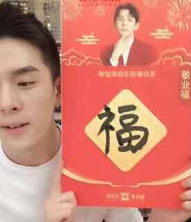 敬业福图片福字2020大全 支付宝敬业福的技巧大概率出福图