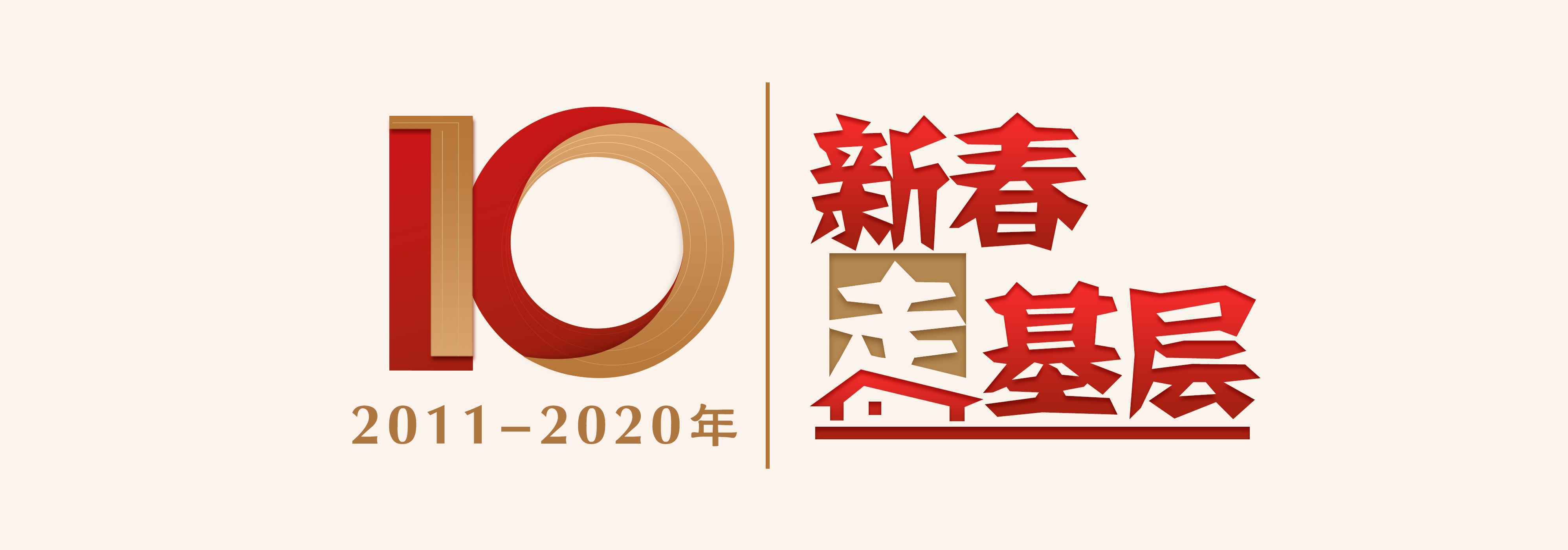 班彦新村“盘”出七彩新生活 ——回访总书记挂念的那些地方（四）