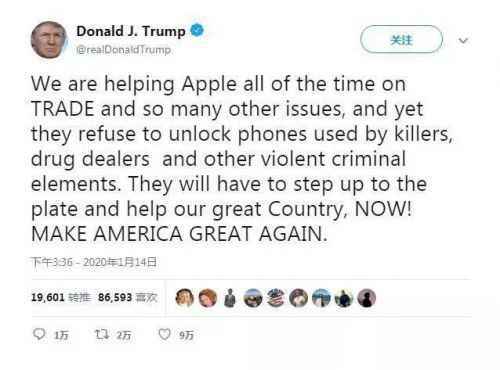 特朗普炮轰苹果怎么回事 特朗普炮轰苹果说了什么