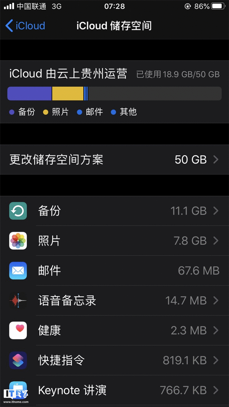 贵州今年建成华为数据中心、iCloud数据中心等项