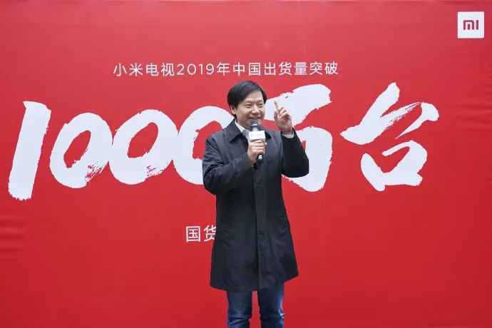 雷军2020年开门红:小米大涨,个人身家猛增250亿