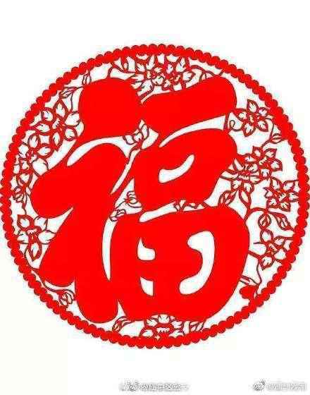 2020支付宝福字高清图片大全 马云福字沾福气卡必出福字 可口可乐福娃扫福技巧