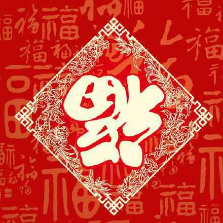 支付宝五福福字福卡图片大全 2020五福福卡获取方式攻略 全家福敬业福马云必出福字福满全球玩法