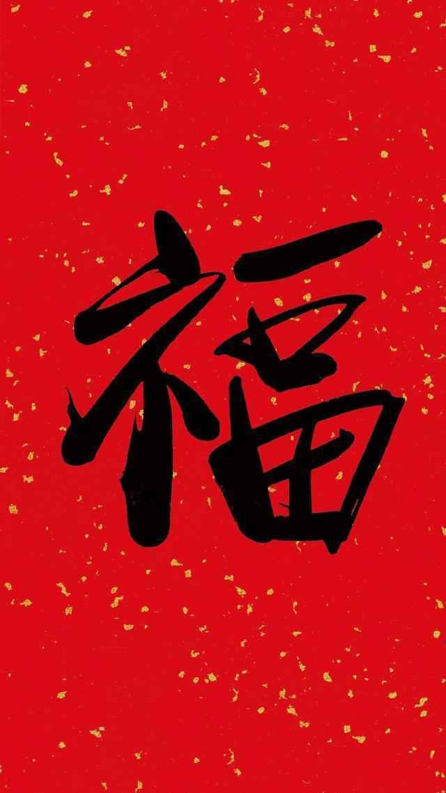 支付宝五福福字福卡图片大全 2020五福福卡获取方式攻略 全家福敬业福马云必出福字福满全球玩法