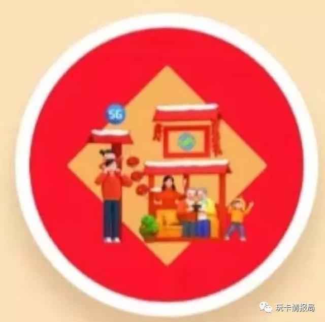 2020支付宝集五福玩法 支付宝集五福高清福字图片 支付宝五福AR扫福字全家福福卡攻略