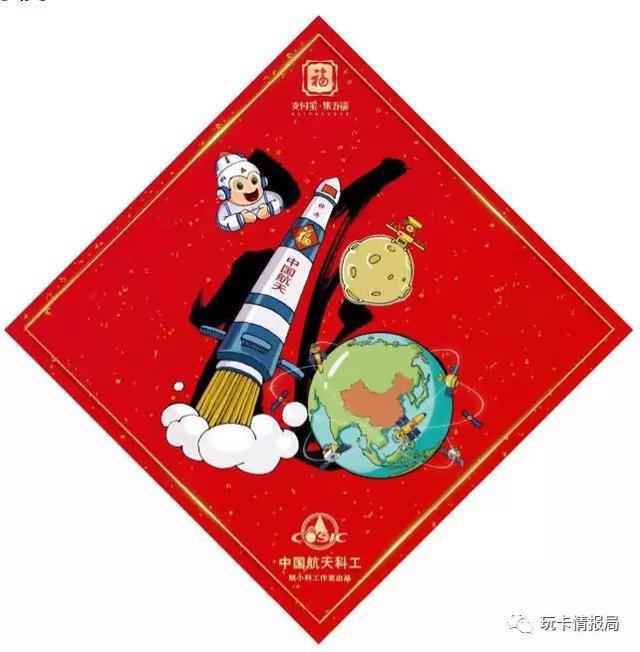 2020支付宝集五福玩法 支付宝集五福高清福字图片 支付宝五福AR扫福字全家福福卡攻略