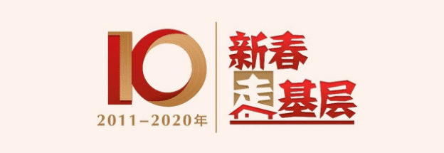 总书记挂念的那片“海”被新技术点亮了