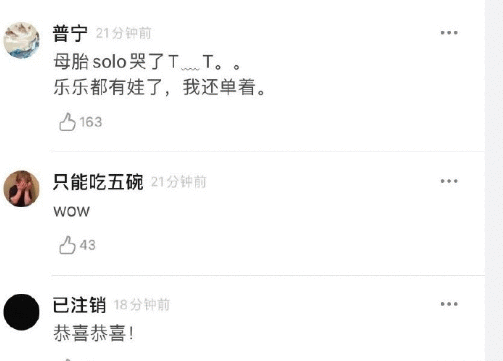 丁凯乐当爸了是真的吗 快乐星球丁凯乐个人资料老婆是谁孩子照片曝光