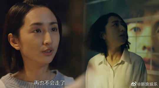 想见你陈韵如假扮黄雨萱怎么回事 想见你结局谁是凶手全集在线看