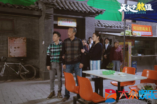 《天衣小裁缝》定档2月7日， 文松变身之旅奇幻爆笑