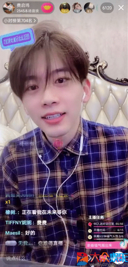 疫情期间要做些什么？来抖音直播间“抄”费启鸣的标答吧！