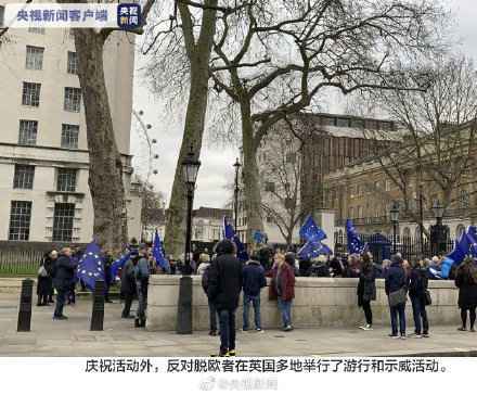 英国正式脱欧后进入过渡期