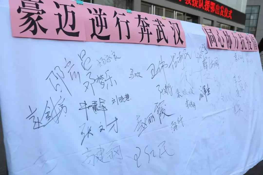 河南再派援鄂医疗队，这一次是紧急救援！