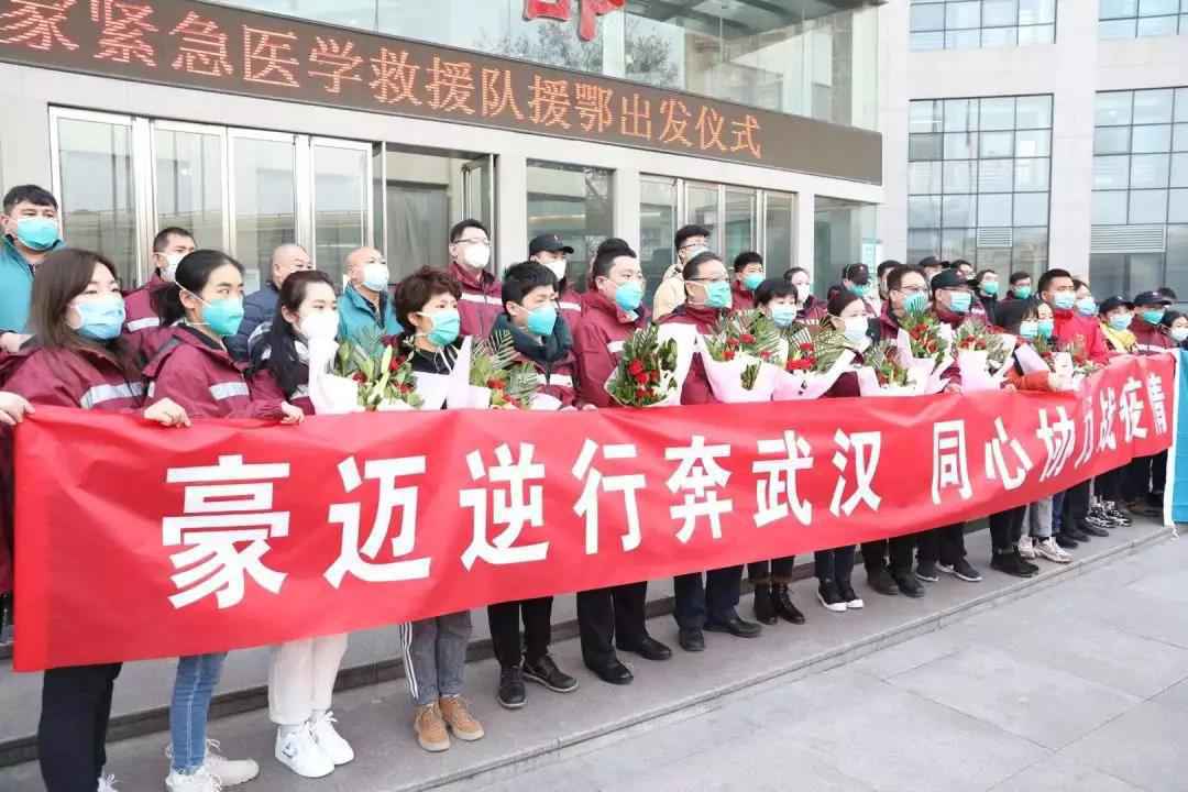 河南再派援鄂医疗队，这一次是紧急救援！