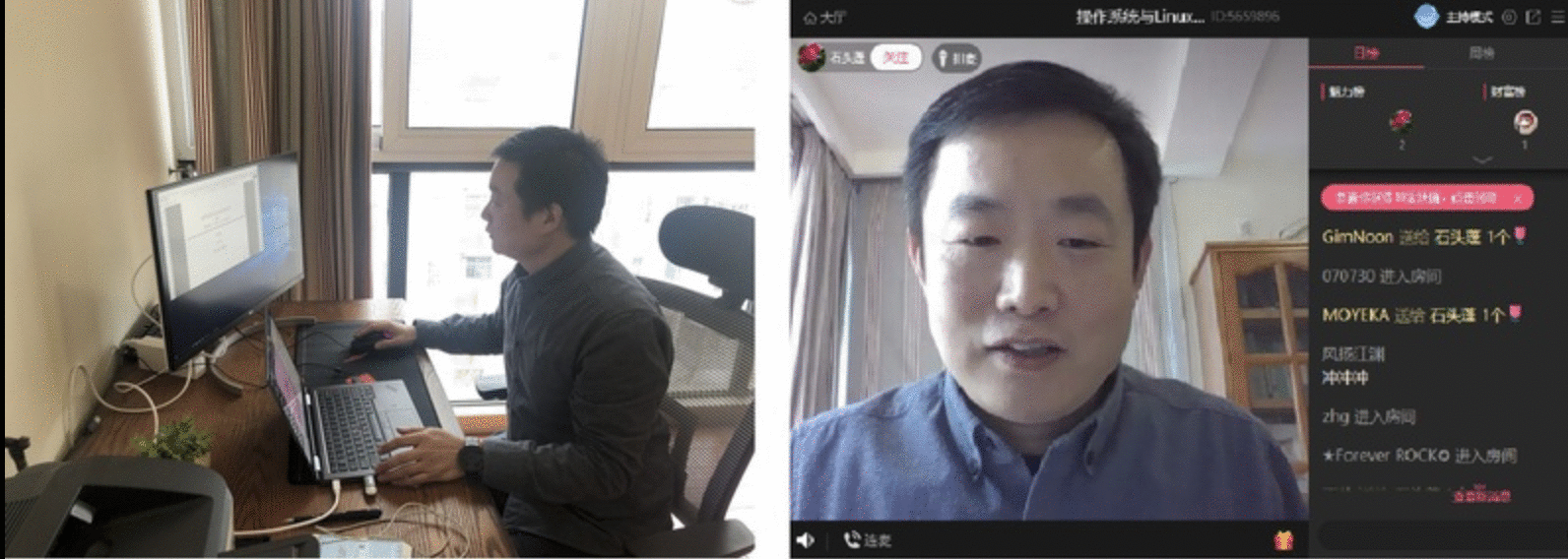 直播课试上线，9门网课向社会免费开放