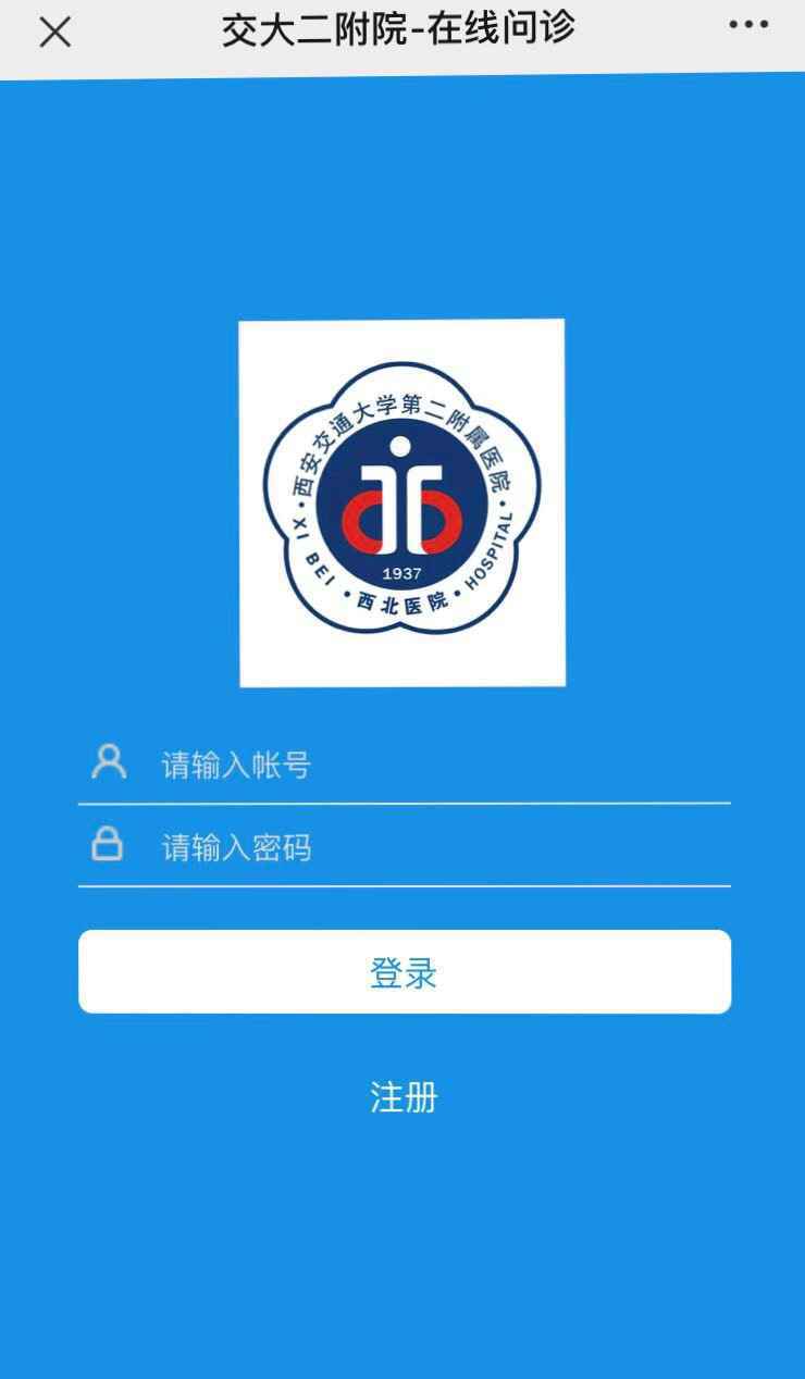 人工智能助力医院开展新冠风险筛查