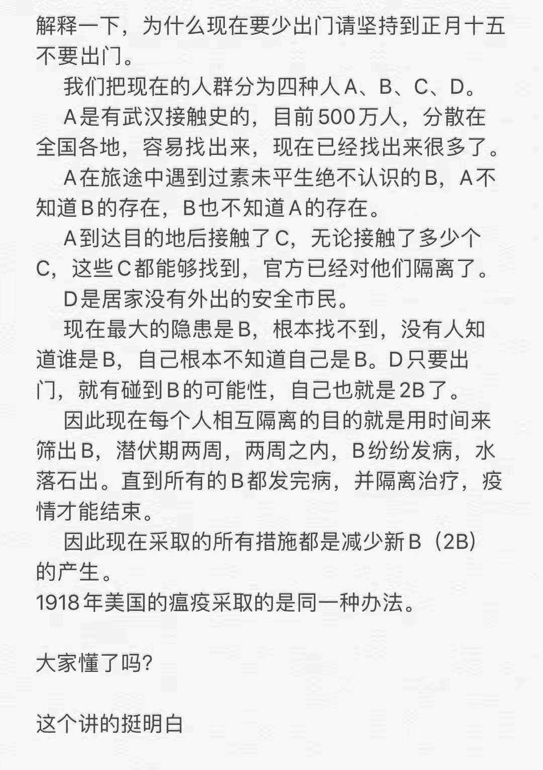 病毒传播行踪难觅大数据实现疫情可预测、可追溯