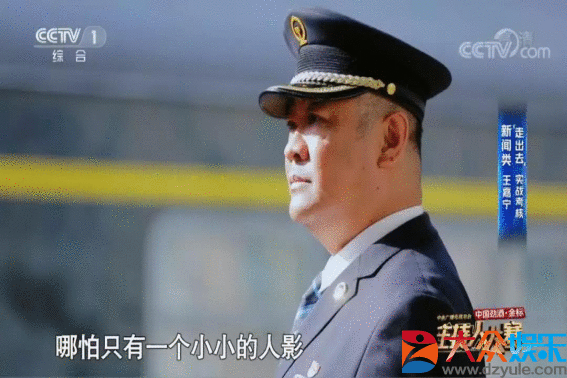 全媒体时代，这档宝藏节目“敢为人先”