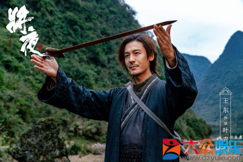 王东《将夜2》青峡大战 叶青勘破生死绅士自信