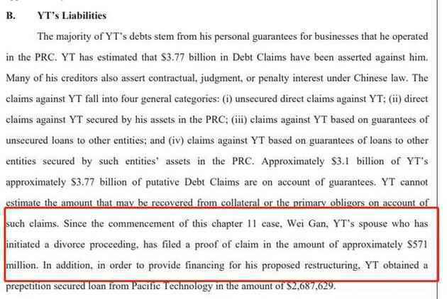 甘薇主动提出离婚诉讼，贾跃亭被索赔近40亿