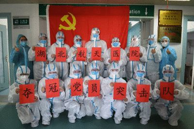 全力战“疫”！航天力量在前线