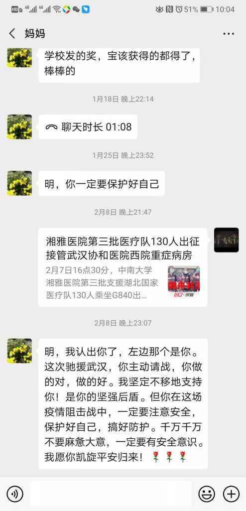 病毒很可怕，但我们比病毒更强大丨白衣战士抗疫日记