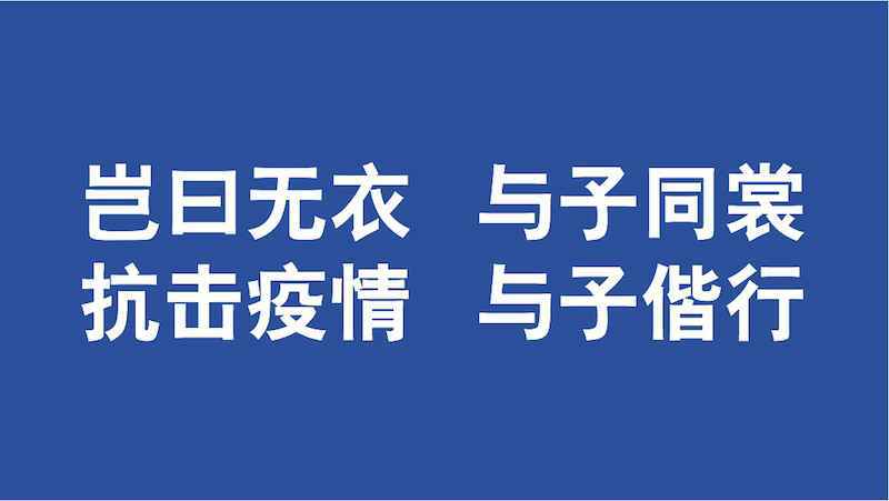 宝马再捐500万元支持沈阳抗击疫情