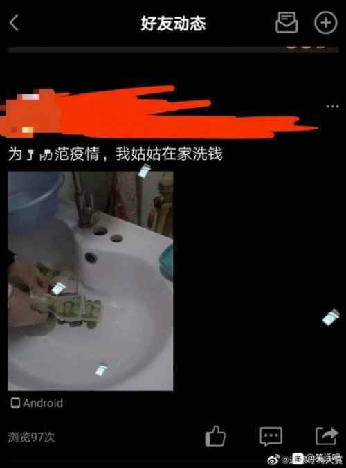 0214的意思是什么 0214是什么梗为何突然间火了