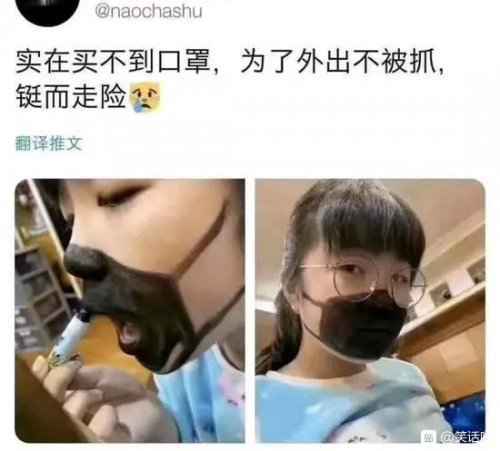 0214的意思是什么 0214是什么梗为何突然间火了