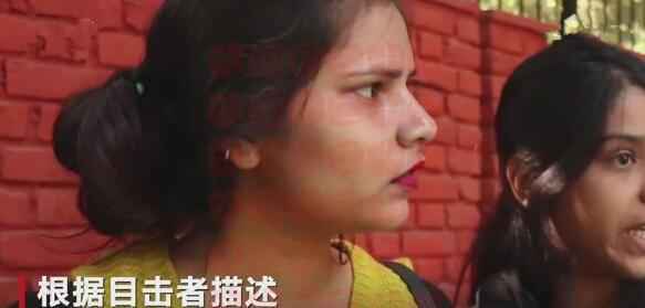 印度大批男子闯女校猥亵学生怎么回事 安保人员熟视无睹令人心寒