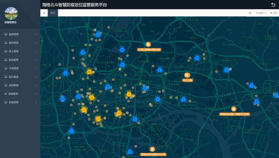 北斗智慧防疫定位服务系统亮相抗“疫”一线