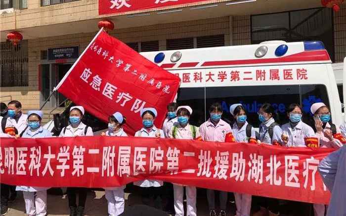 云南六部门联合出台九条措施,激励关爱抗疫一线人才