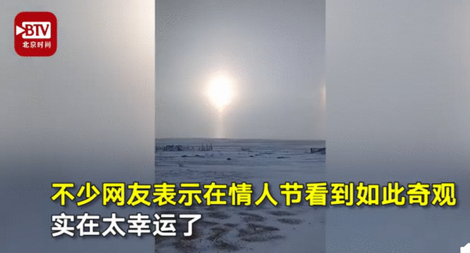 内蒙古现幻日奇观组图一览 内蒙古现幻日奇观原因是什么？