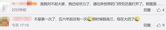 内蒙古现幻日奇观组图一览 内蒙古现幻日奇观原因是什么？